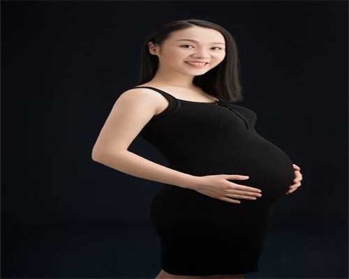 知名上海世纪代怀孕~孕早期谨记二十条“金科玉