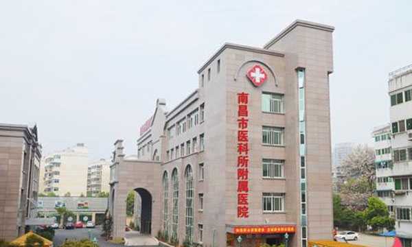 南昌正规代孕医院地址,如何选择南昌第三代试管婴儿医院呢？